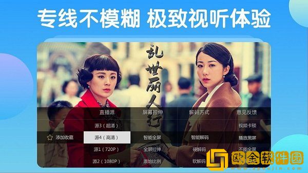 电视家正版