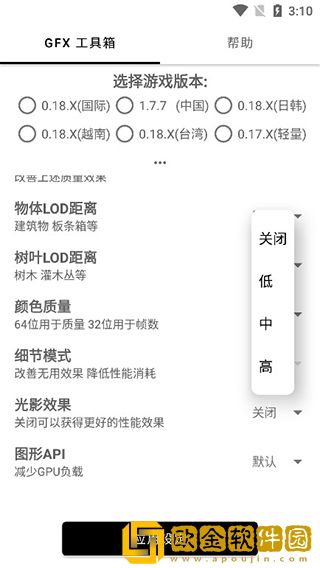亿同学工具箱和平精英