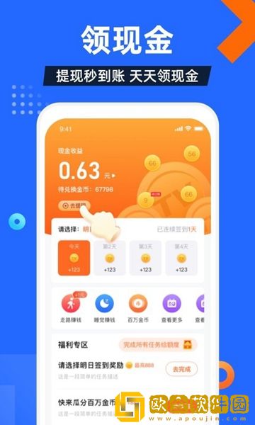 电视家5.0免费版
