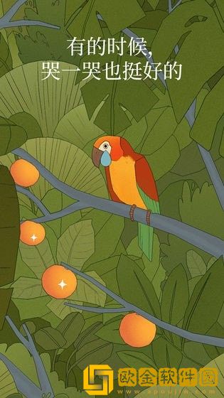 孤独的鸟中文版下载免费