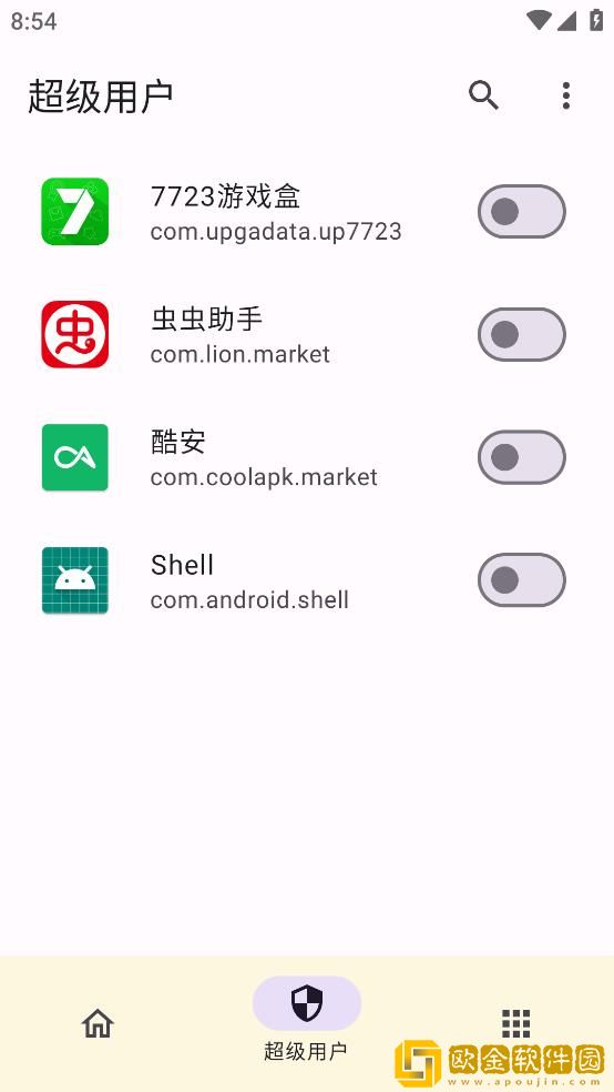 kernelsu软件
