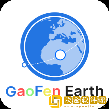 高分卫星地图软件