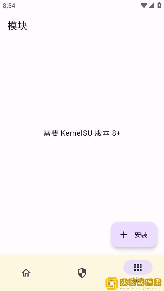 kernelsu软件