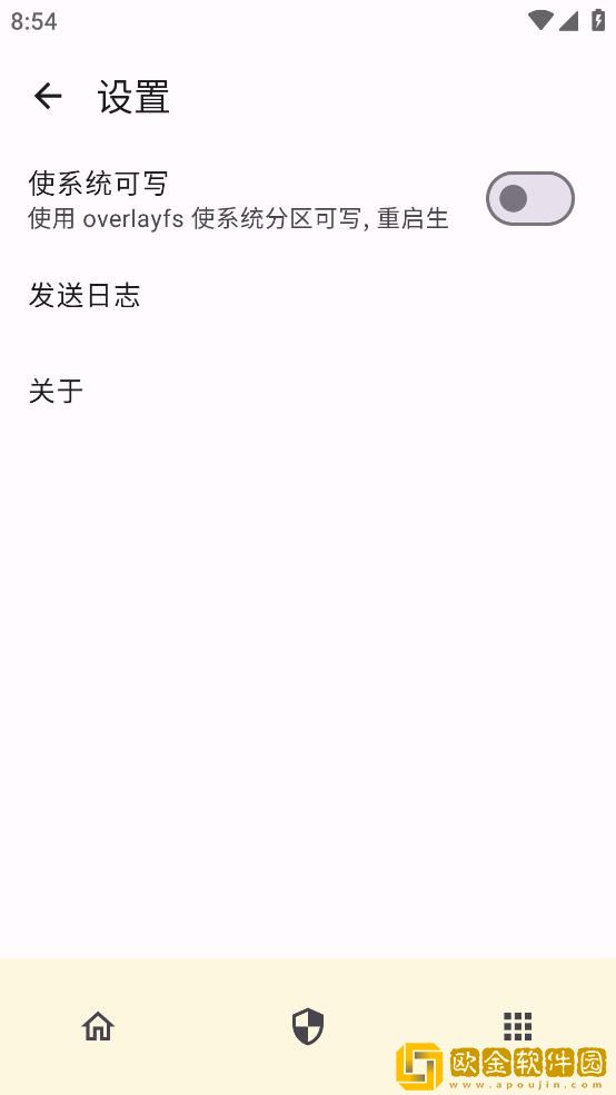 kernelsu软件