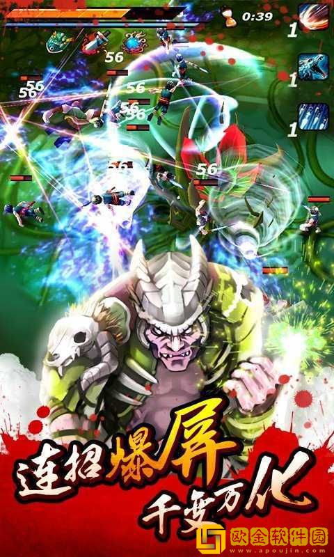 亡灵杀手手机版