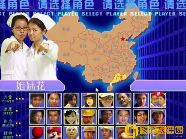 东东不死传说