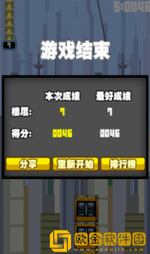 都市摩天楼