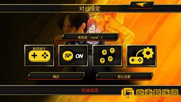 拳皇MUGEN