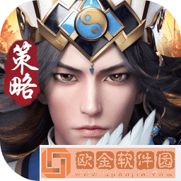 神将三国最新版