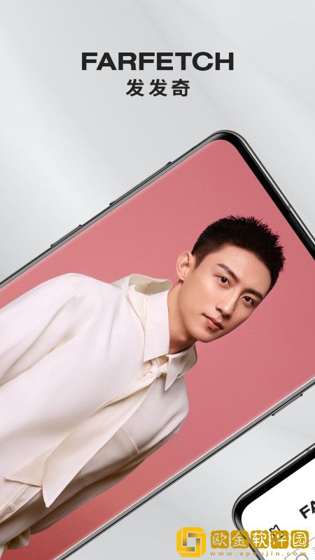 farfetch中文版