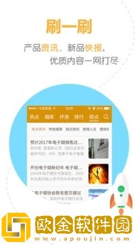 烟悦网论坛