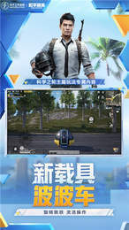 故来工具箱正版