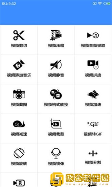 视频编辑伴侣app手机版