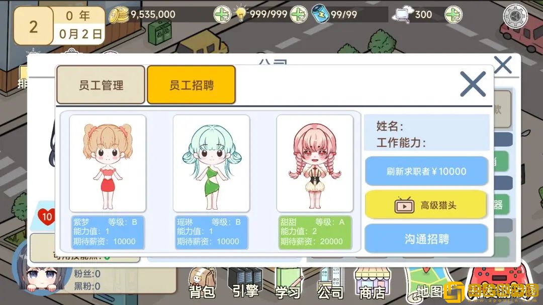 模拟游戏开发者2免广告