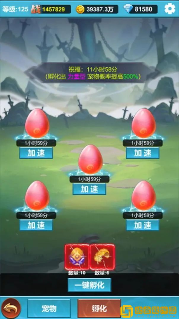 挂机闯关无限进化安卓版