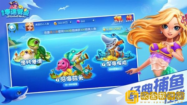 李逵劈鱼提现金的游戏