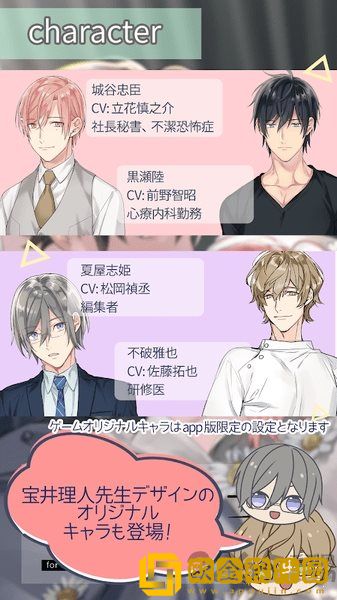 10count手游