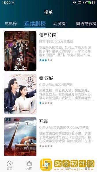 莫扎兔app