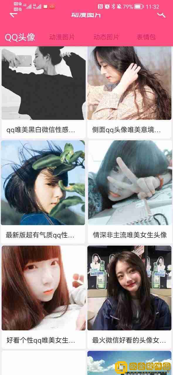 萤火印象图社高清手机壁纸