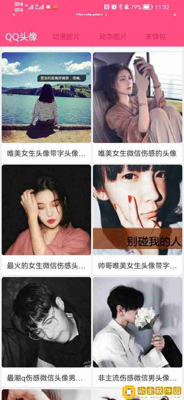 萤火印象图社高清手机壁纸