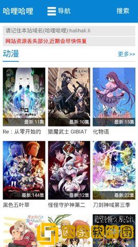 哈哩哈哩halihali