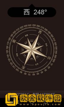 高级指南针app