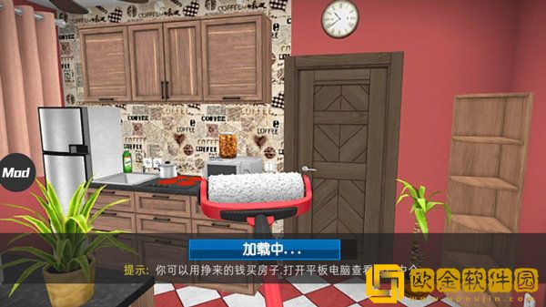 房产达人中文版下载最新版