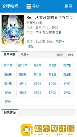 哈哩哈哩halihali