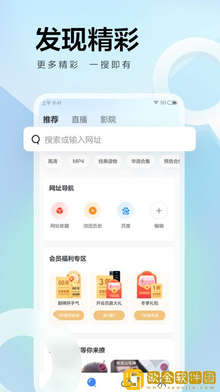 手机迅雷6.0旧版本