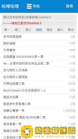 哈哩哈哩halihali