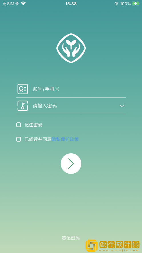 八桂教学通app手机端