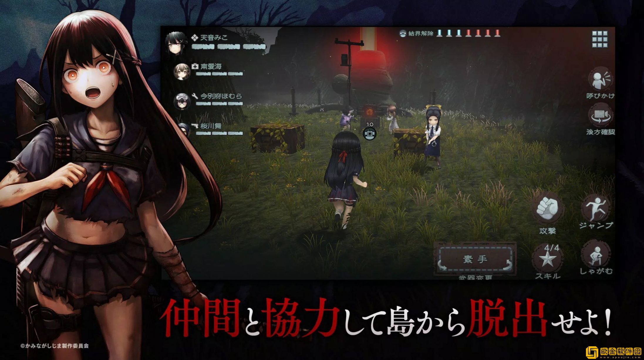 神流岛轮回的巫女安卓版