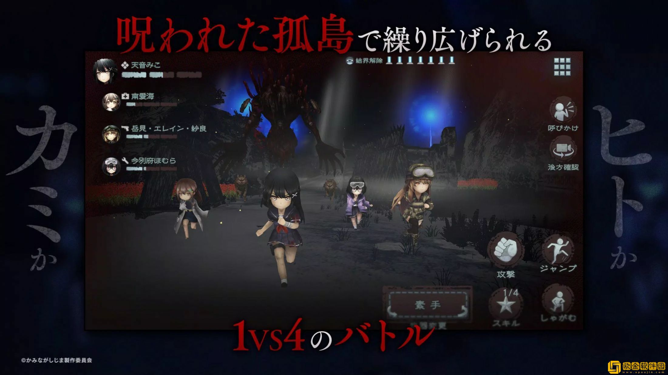 神流岛轮回的巫女安卓版