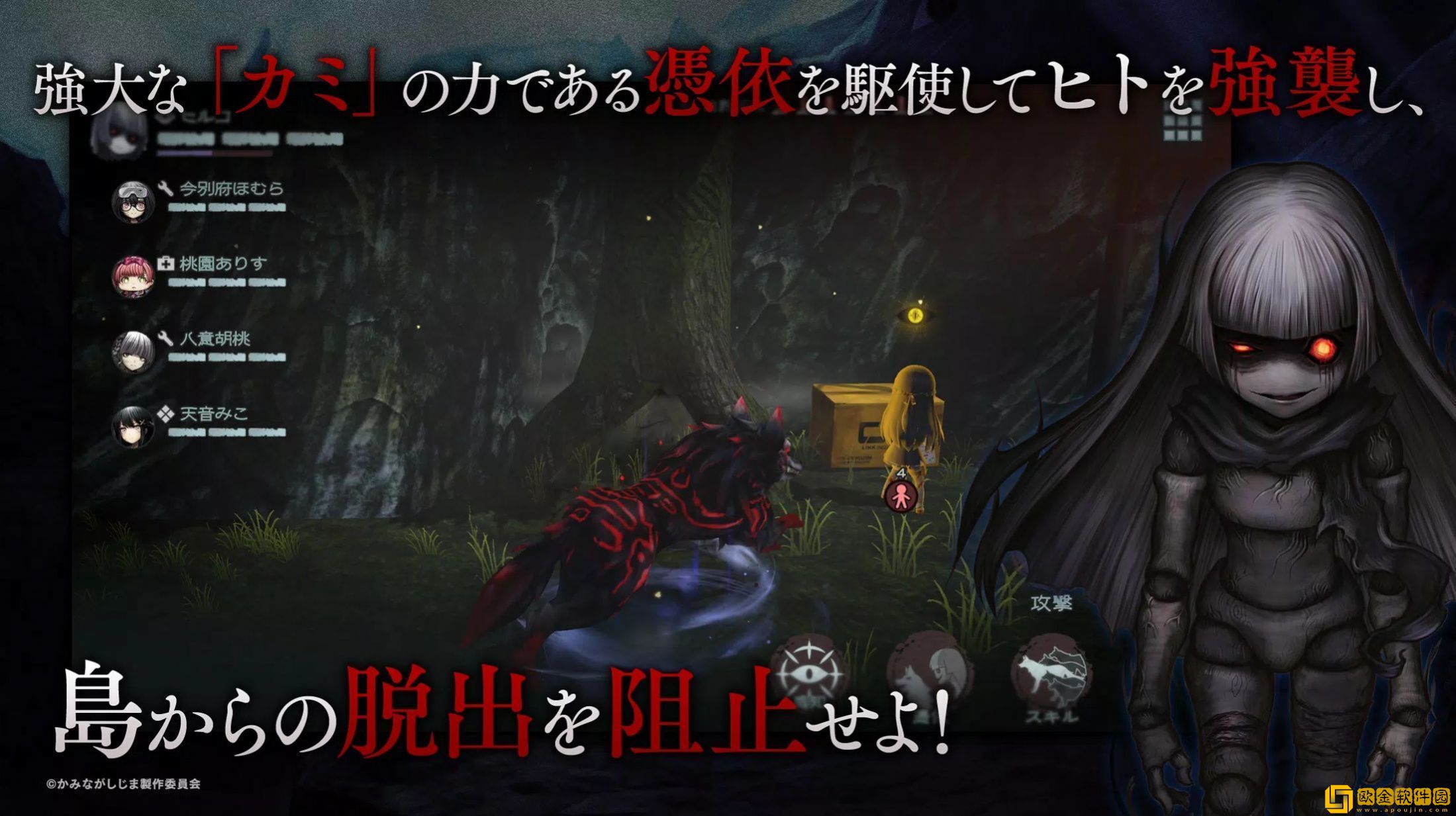 神流岛轮回的巫女安卓版