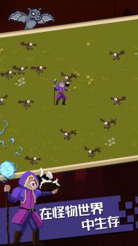 魔法幸存者免广告ios