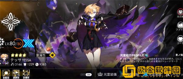 白夜极光尖塔挑战怎么玩 白夜极光尖塔挑战详细介绍