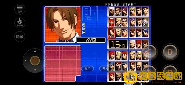 拳皇2002魔幻加强版2手机版