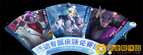 王者荣耀2023端午节活动有哪些 王者荣耀2023端午活动