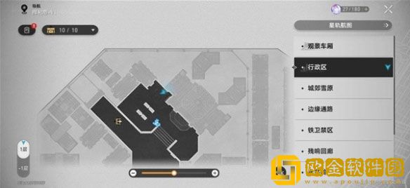 崩坏星穹铁道爱乐之城成就解锁教程 成就怎么解锁