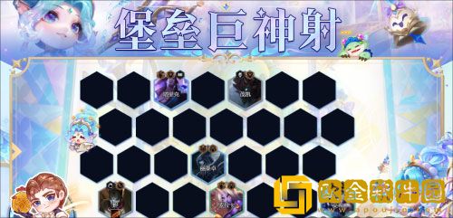 金铲铲之战堡垒巨神枪怎么玩 s9堡垒巨神枪阵容推荐