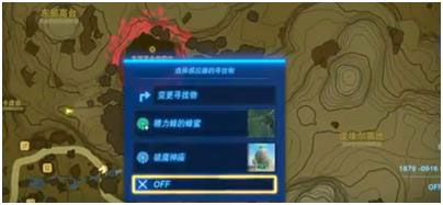 塞尔达传说王国之泪蜂蜜在哪获得 蜂蜜获取攻略