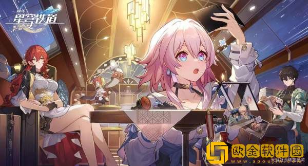 崩坏星穹铁道漫藏海盗怎么玩 漫藏海盗通关攻略合集