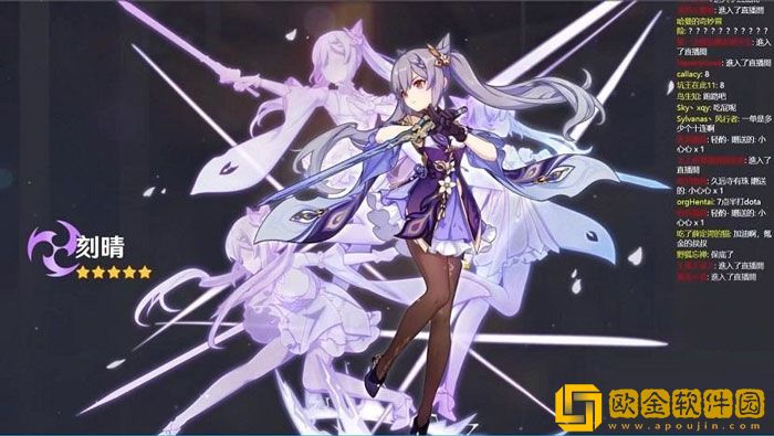 原神刻晴圣遗物怎么搭配 原神刻晴圣遗物搭配推荐