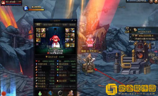 dnf110图在哪 dnf110级副本开启地点介绍