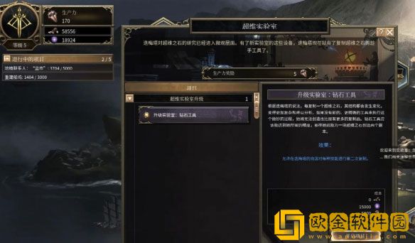 破坏领主复制技能怎么开启 复制技能开启攻略