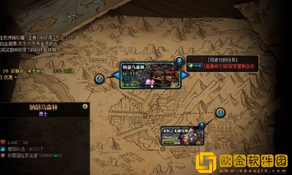 dnf110图在哪 dnf110级副本开启地点介绍