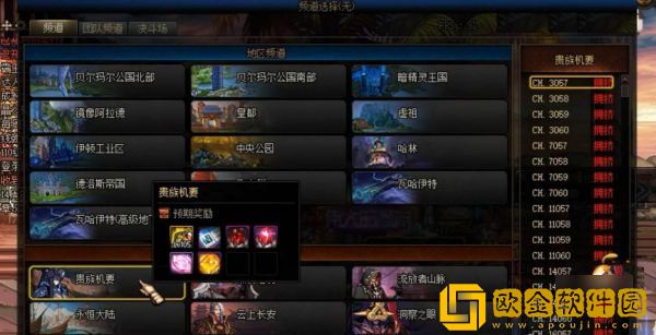 dnf110图在哪 dnf110级副本开启地点介绍