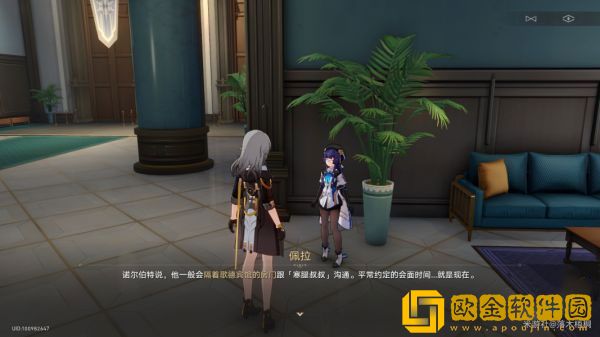 崩坏星穹铁道漫藏海盗怎么玩 漫藏海盗通关攻略合集