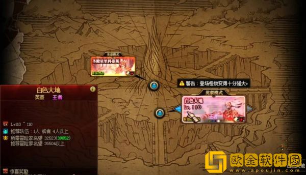 dnf110图在哪 dnf110级副本开启地点介绍