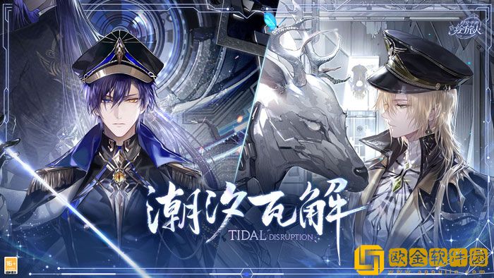 时空中的绘旅人全新角色·神选者及路辰·诊疗室访客公开